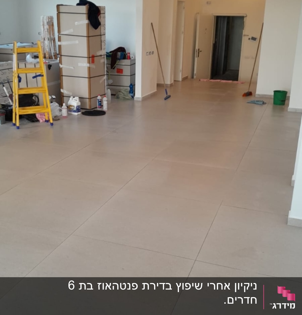 מגב, דלי ירוק, חומרי ניקוי על הרצפה